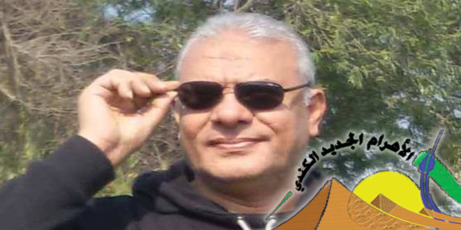 حامد الأطير