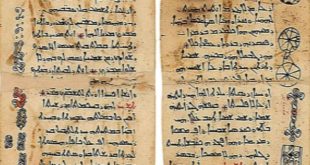 الكنيسة السريانية