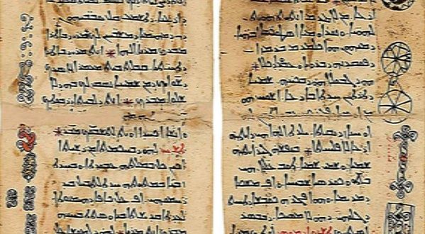 الكنيسة السريانية