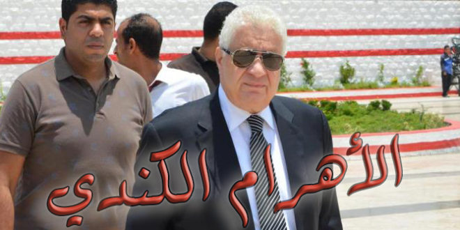 Mortada Mansour