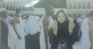 ابتسام سلامه