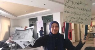 ابتسام سلامه