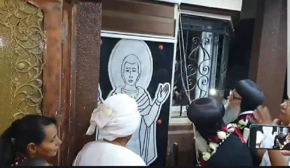 الكنيسة القبطية