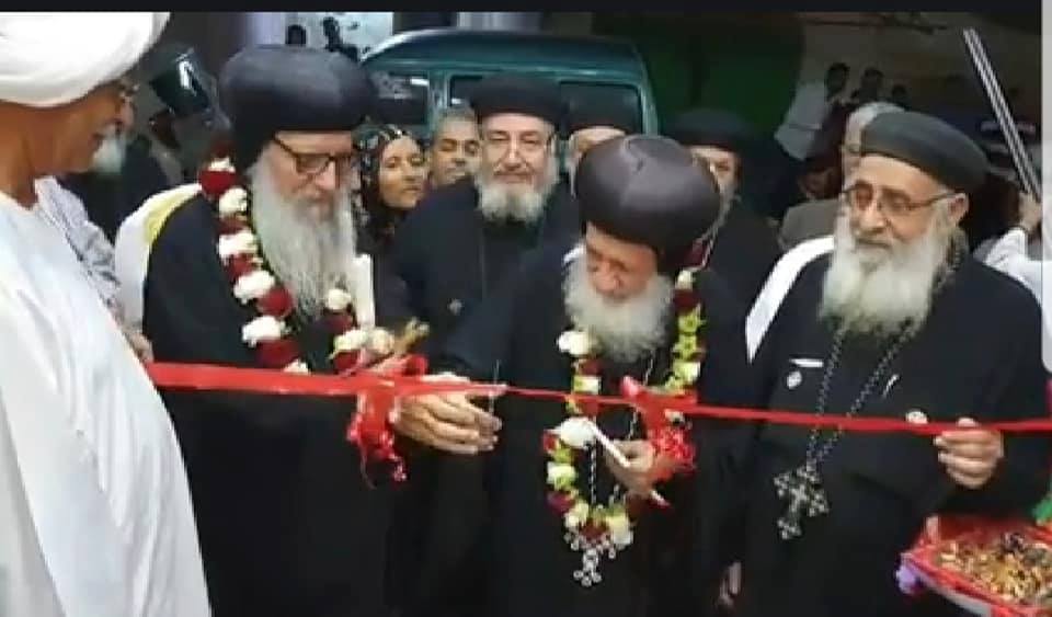 الكنيسة القبطية