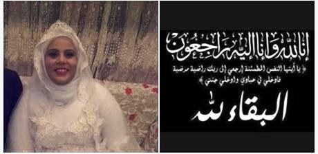 وفيات الأقصر