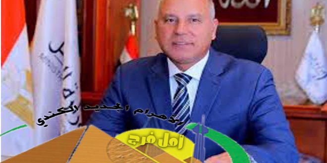 وزارة النقل