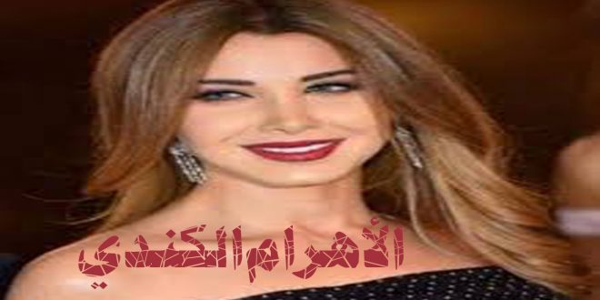 Nancy Ajram