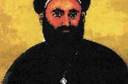 البابا كيرلس الرابع