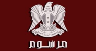 السجون السورية