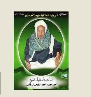 وفيات الأقصر