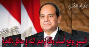 Abdel Fattah El-Sisi