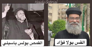 الكنيسة القبطية