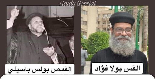 الكنيسة القبطية