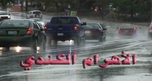 البيئة الكندية