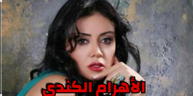 Rania Youssef