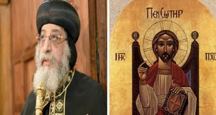 الكنيسة القبطية