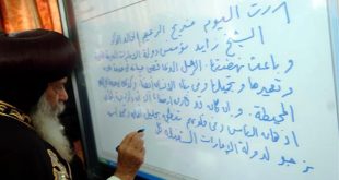 الكنيسة القبطية