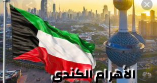 Kuwait