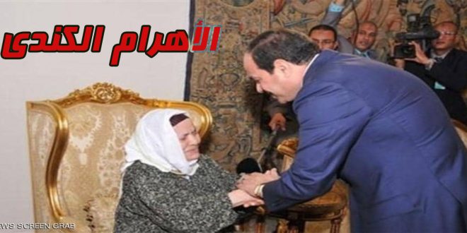 Abdel Fattah El-Sisi