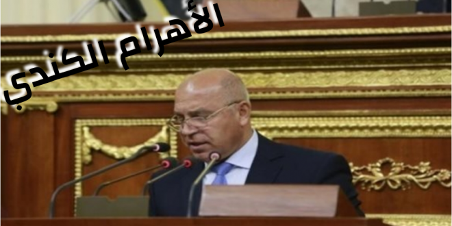 وزارة النقل