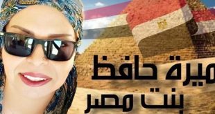 Ameera Hafiz Abduallah