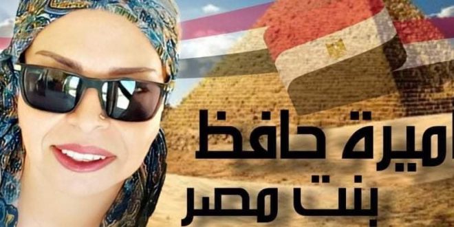 Ameera Hafiz Abduallah