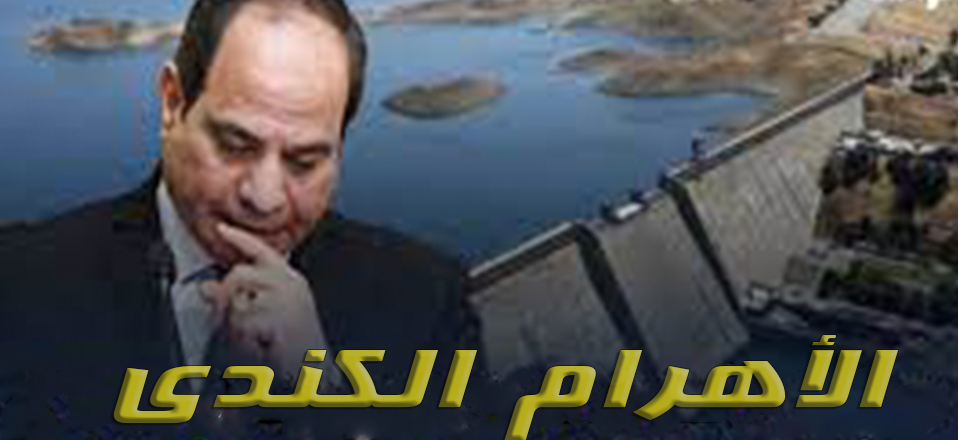 Abdel Fattah El-Sisi