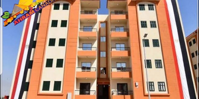 سوق العقارات فى مصر