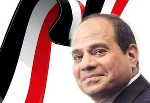 Abdel Fattah El-Sisi