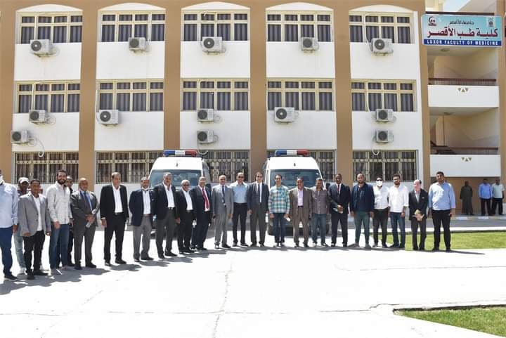 كلية طب الأقصر