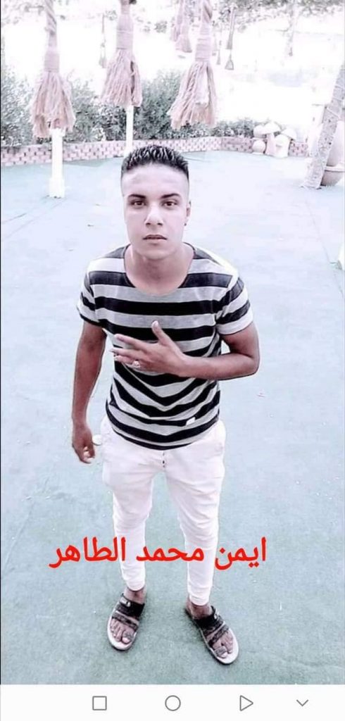 وفيات الأقصر