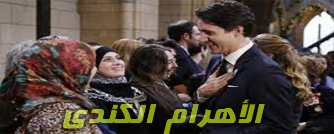 Justin Trudeau