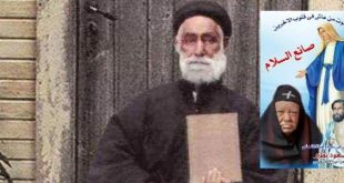 الكنيسة القبطية