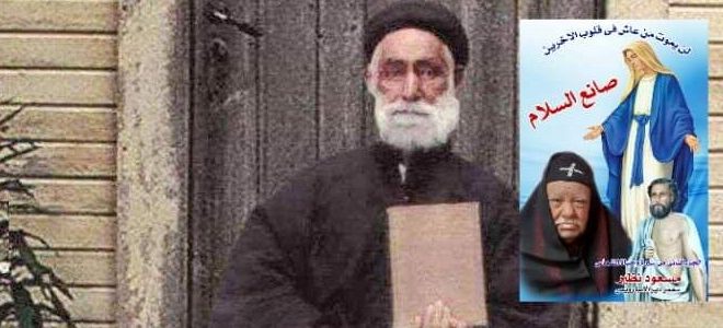 الكنيسة القبطية