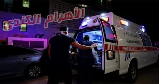 الصحة الكندية