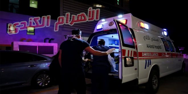 الصحة الكندية