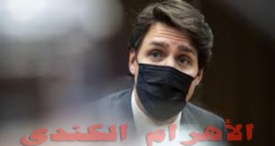 Justin Trudeau