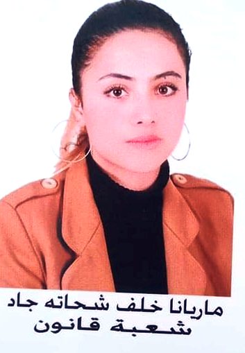 اختفاء القبطيات