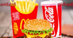 ماكدونالدز
