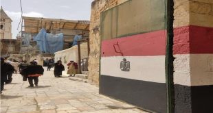 الكنيسة القبطية