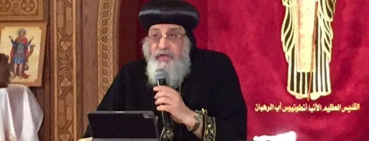 الكنيسة القبطية