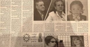 الكنيسة القبطية