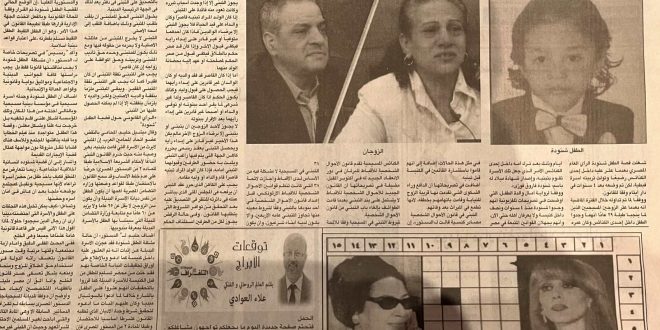 الكنيسة القبطية