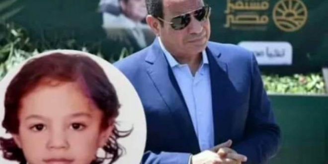 Abdel Fattah El-Sisi