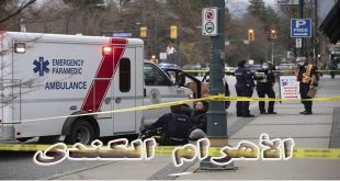 انفجار هائل في منازل أوتاوا