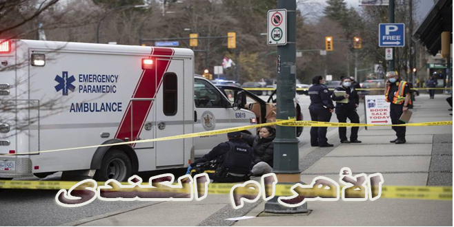 انفجار هائل في منازل أوتاوا