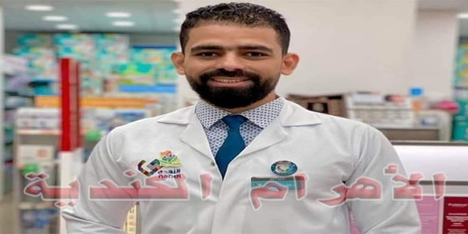 الصيدلى ولاء زايد