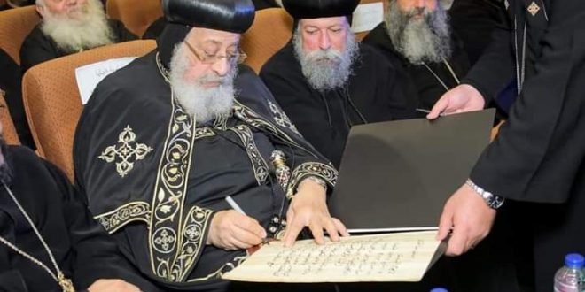 الكنيسة القبطية