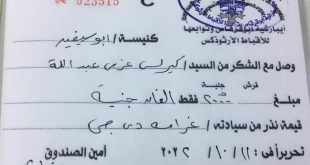 الكنيسة القبطية