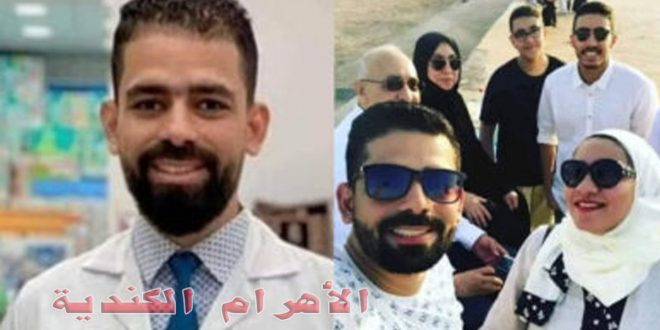 الصيدلى ولاء زايد